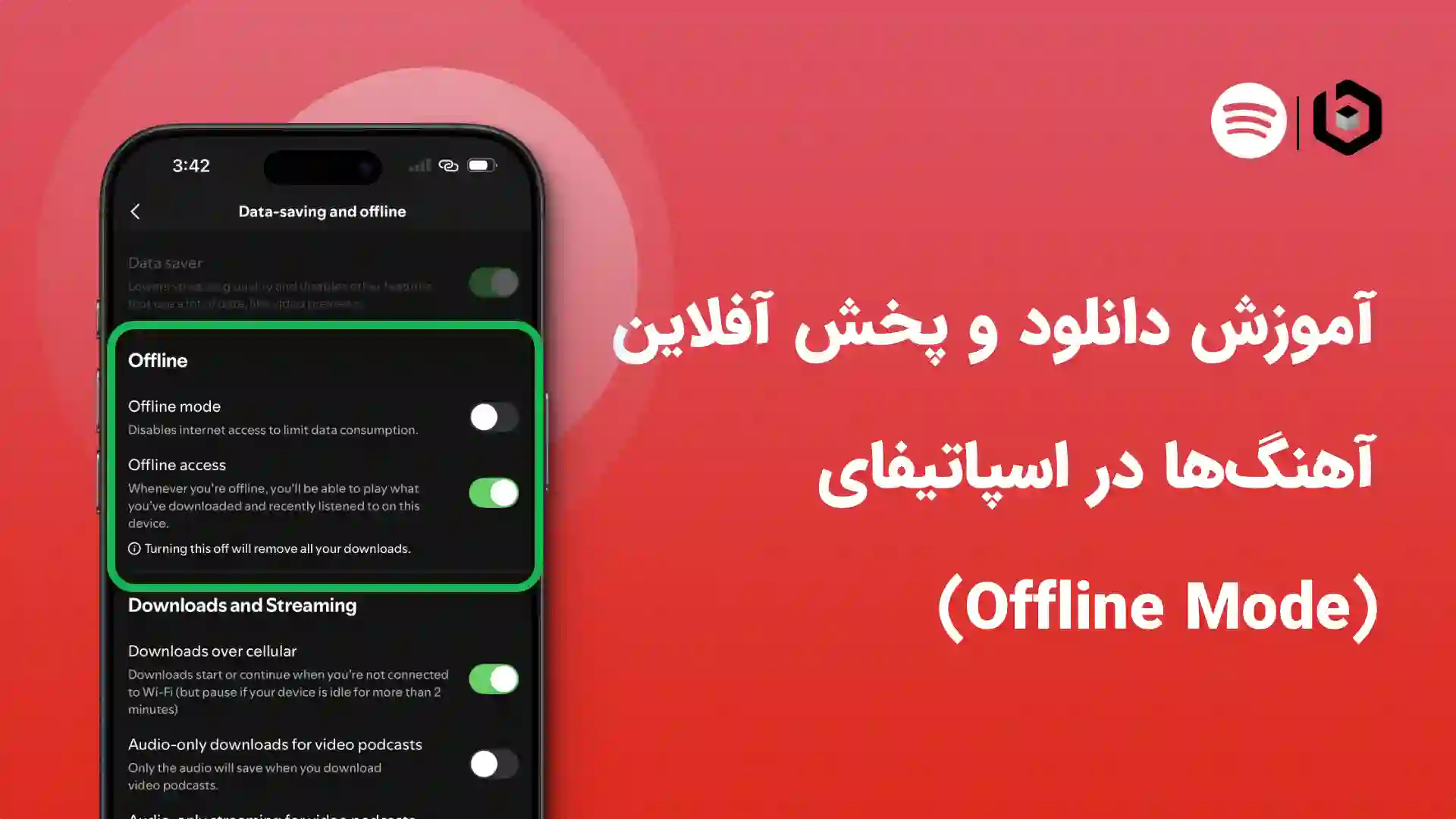 آموزش دانلود و پخش آفلاین آهنگ‌ها در اسپاتیفای (Offline Mode)